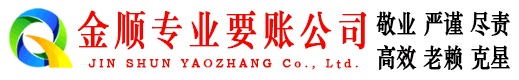玉林催收公司